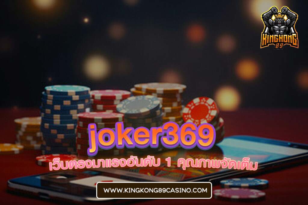 joker369